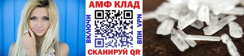 дарнет шоп  Чулым  Метамфетамин кристалл 