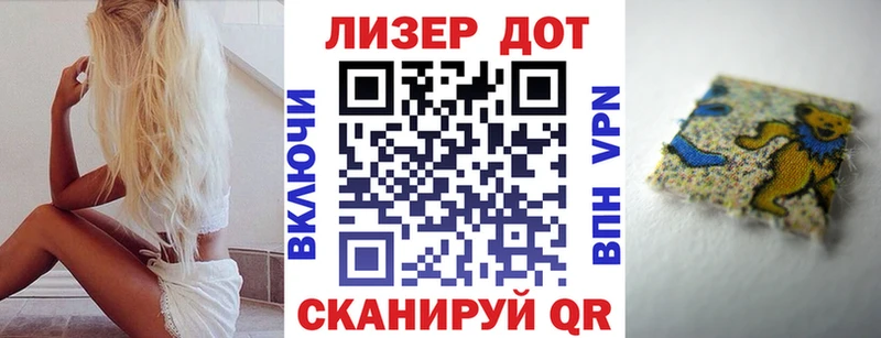 Марки 25I-NBOMe 1,8мг купить цена omg вход Чулым