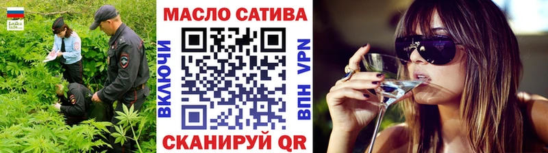 магазин продажи   Чулым  ТГК Wax 
